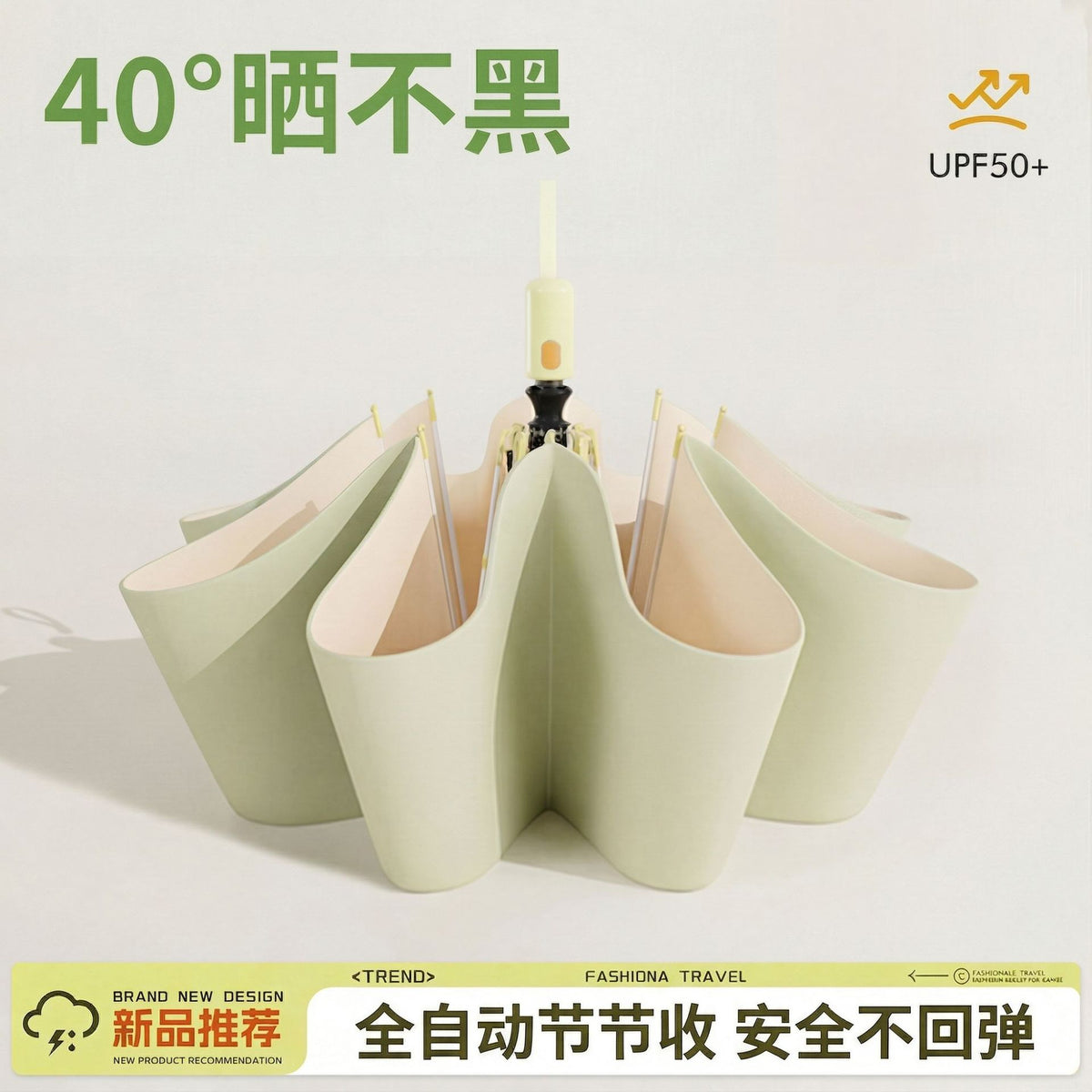 Automatic UV Protection Umbrella, Thickened Black Glue Sunshade, Dual-Use for Sunny and Rainy Days, Foldable