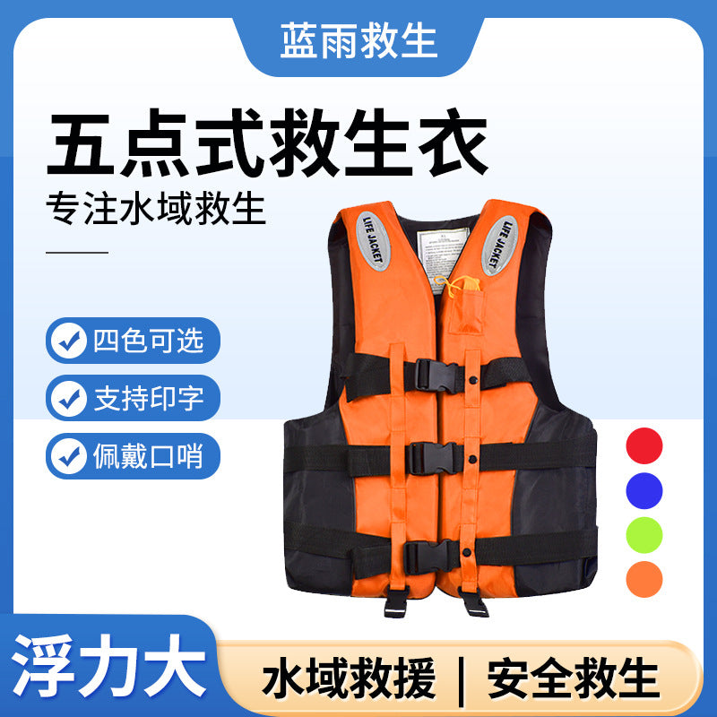 Adult & Child Portable Buoyancy Aid Life Vest for Fishing Boating Swimming
