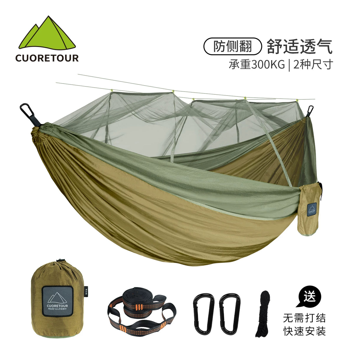 CUORETOUR Double Hammock with Mosquito Net for Camping & Outdoors