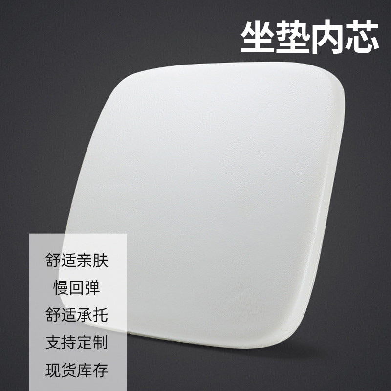 Memory Foam Square Seat Cushion for Office Chairs and Students, Breathable and Pressure-Relieving