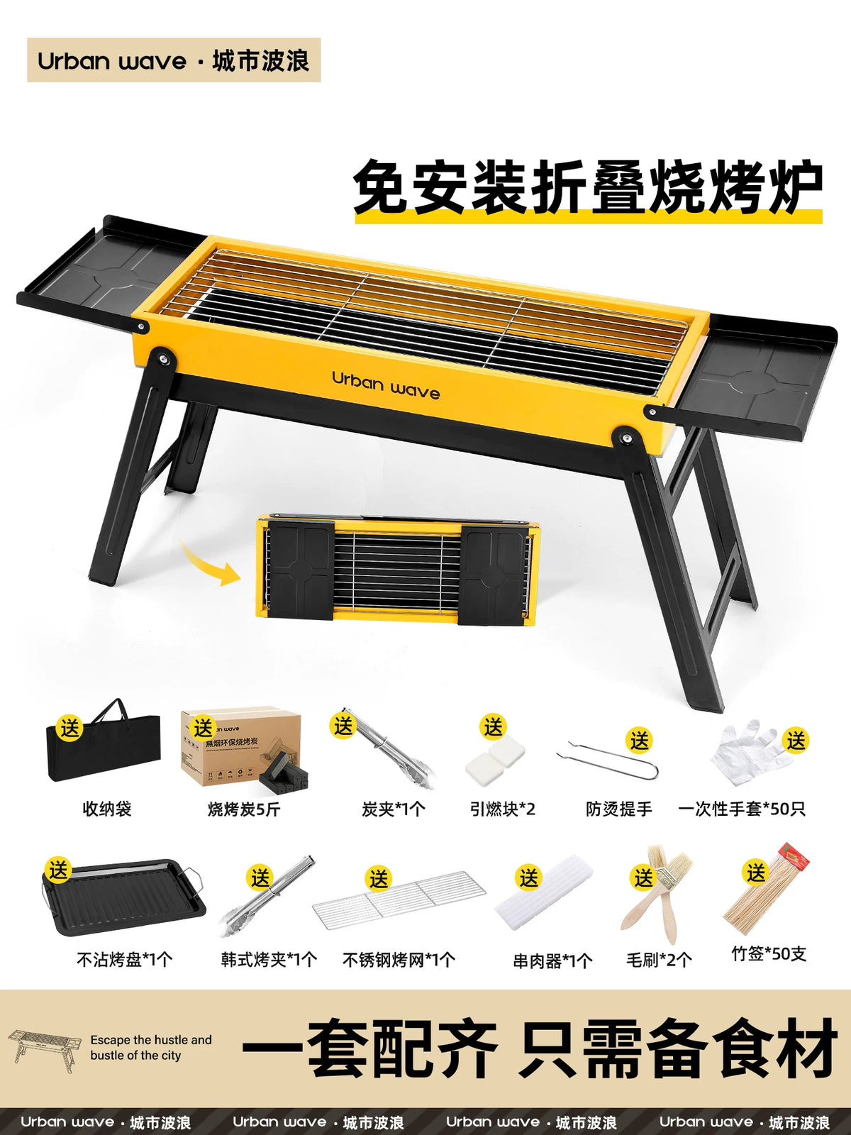 Urbanwave Portable Stainless Steel Folding BBQ Grill for Outdoor Camping and Picnics