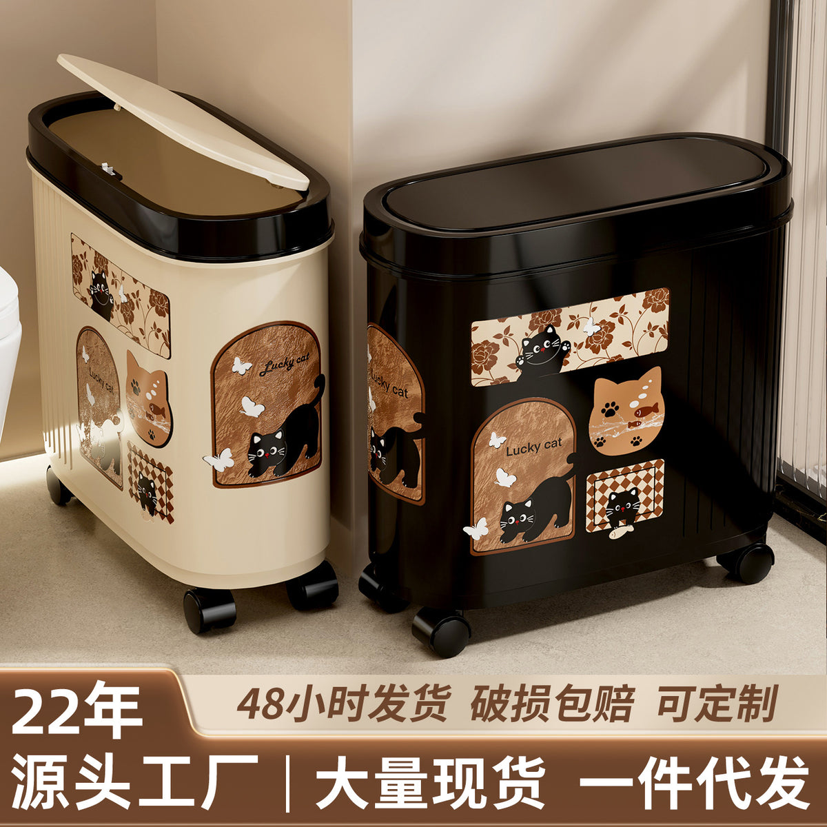 Vintage Style Slim Bathroom Trash Can with Lid, Narrow Gap Waste Bin for Toilet Bedroom