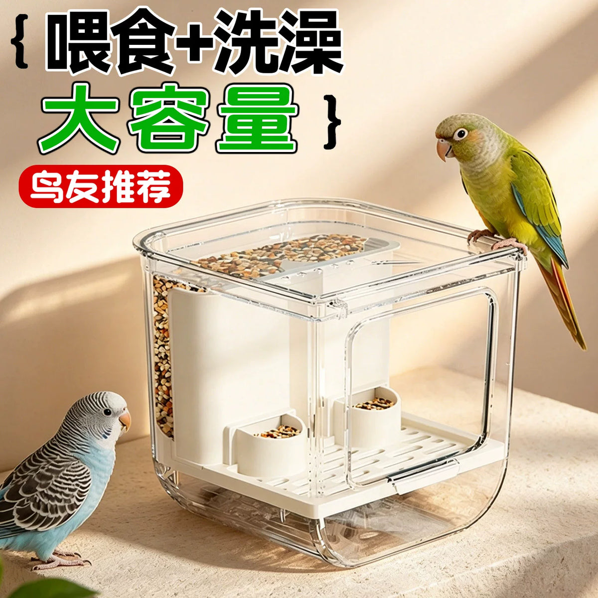 No-Mess Parrot Feeder with Automatic Dispenser and Husk Separation for Birds