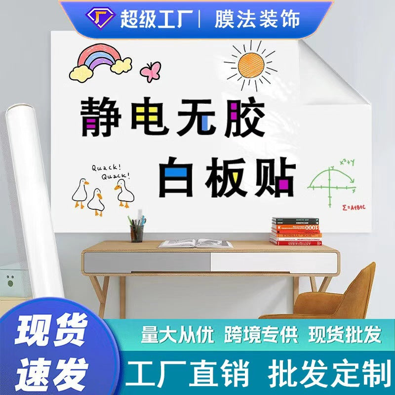 Wholesale Static Whiteboard Wall Sticker, Thickened Removable Reusable Dry Erase Board for Kids Room Bedroom Graffiti Writing