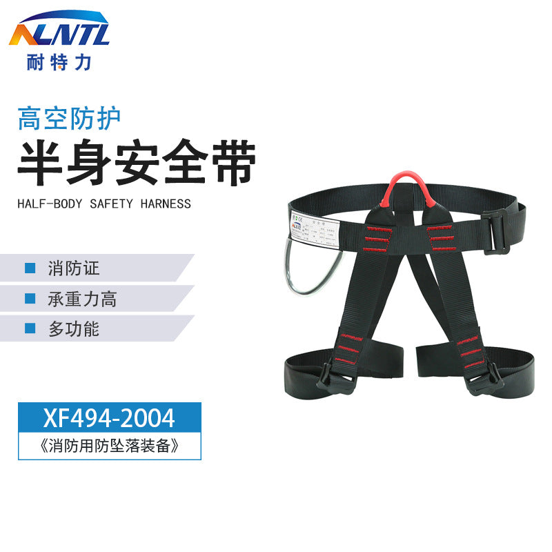 Sit Harness for Outdoor Climbing, Rappelling, and Rescue Operations