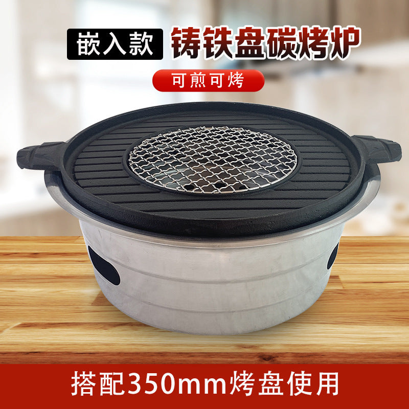 Korean Style Commercial Cast Iron Charcoal Grill Household Barbecue Grill Round Grill Pan Smokeless Charcoal Stove