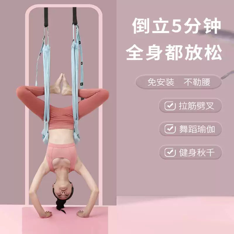 Aerial Yoga Swing Set for Home Use - Door Frame or Wall Mount - Backbend and Inversion Aid