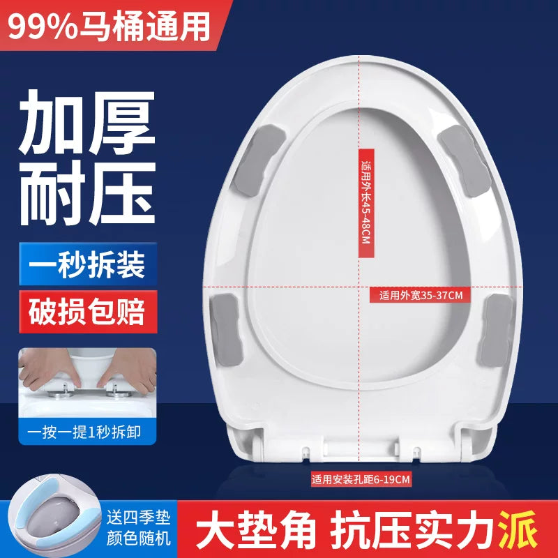 Toilet Seat Cover Universal Thickened Slow-Close for U/V/O-Shape Toilets