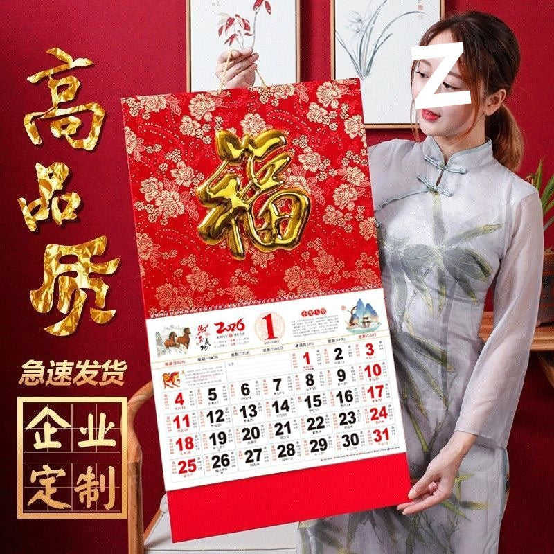 2026 Year of the Horse Wall Calendar with Tear-Off Daily Pages