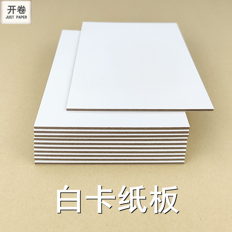 White Cardboard Sheets 1mm 1.5mm 2mm Thick Double-Sided Smooth White Hard Cardboard