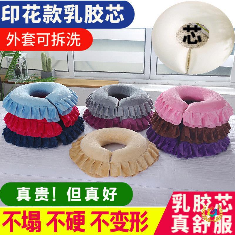 Latex U-Shaped Massage Pillow for Beauty Salon Beds