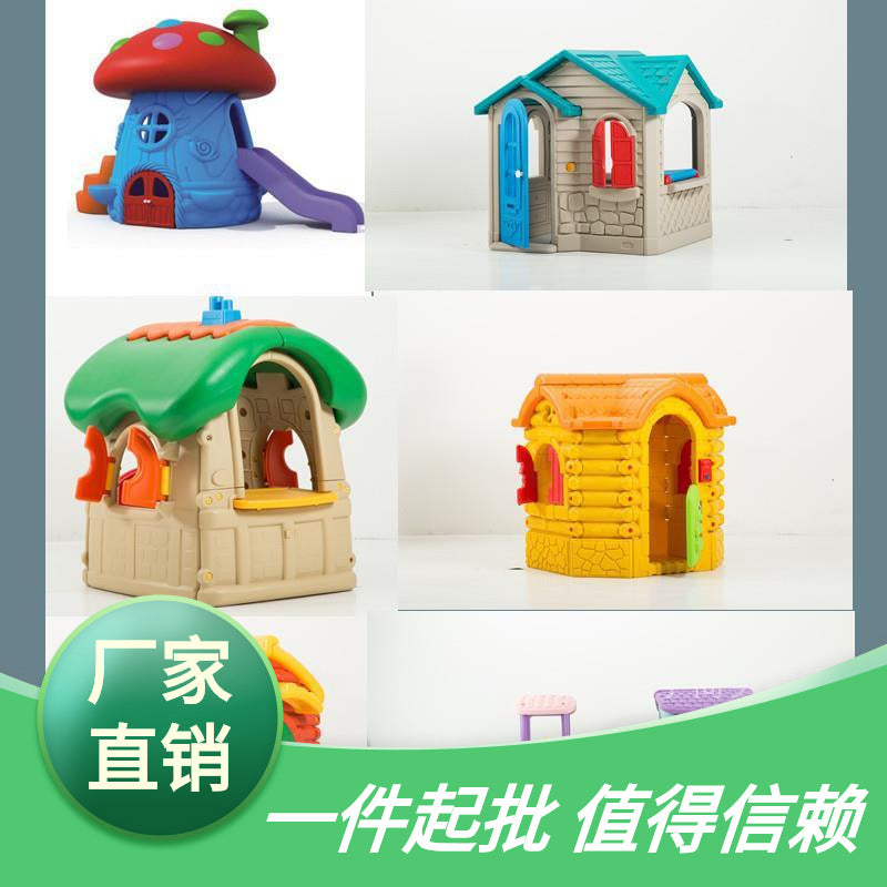 Kids' Playhouse Large Plastic Mushroom House for Kindergarten and Children's Room