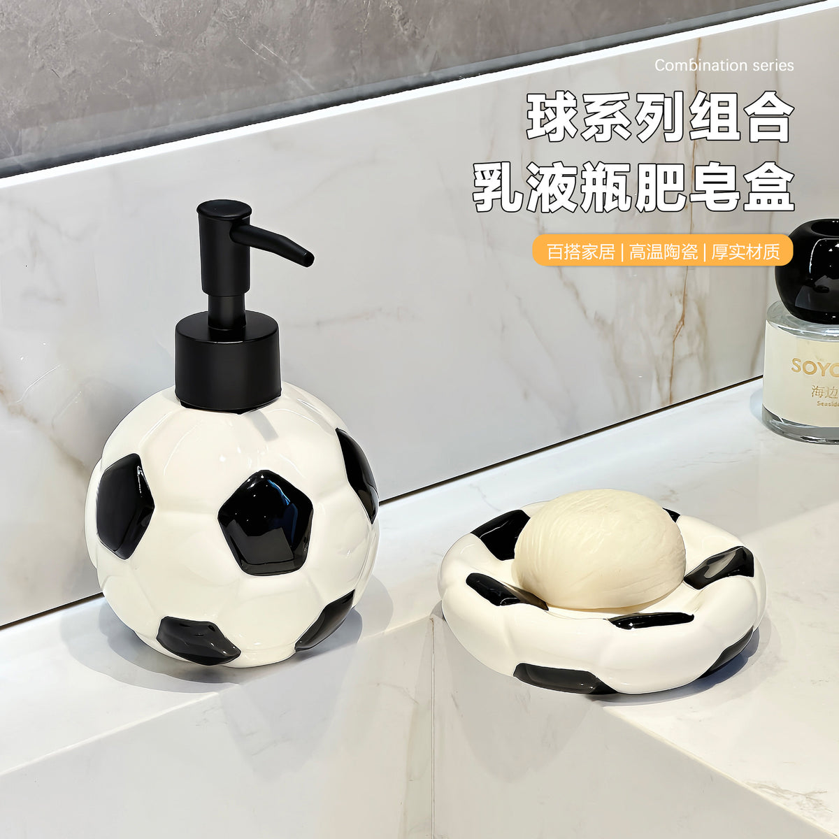 Creative Cartoon Ceramic Ball-Shaped Soap Dish / Lotion Dispenser for Bathroom