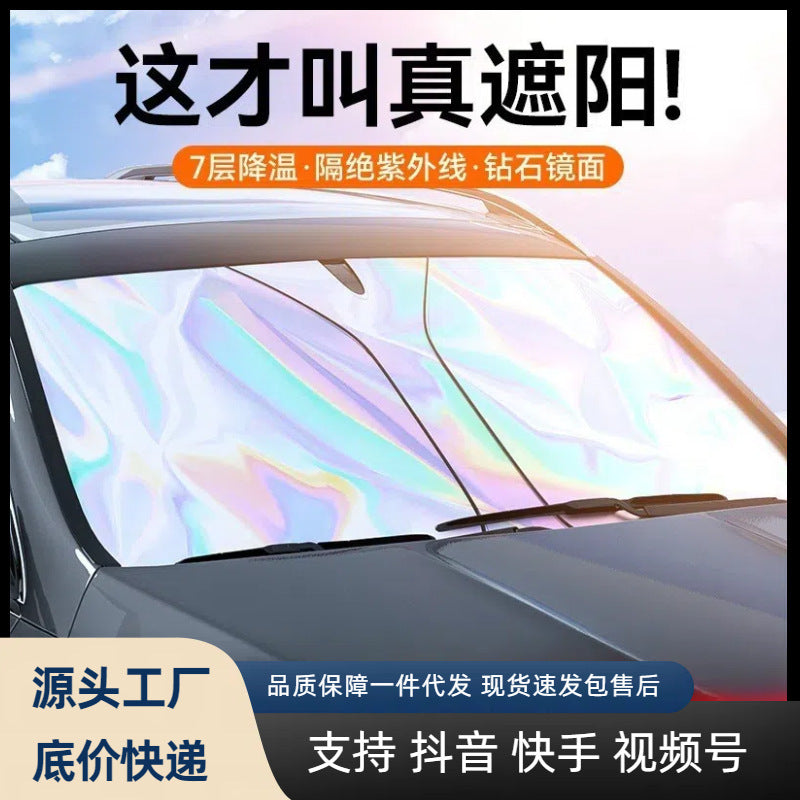 Car Windshield Sun Shade UV Protection Heat Insulation Visor