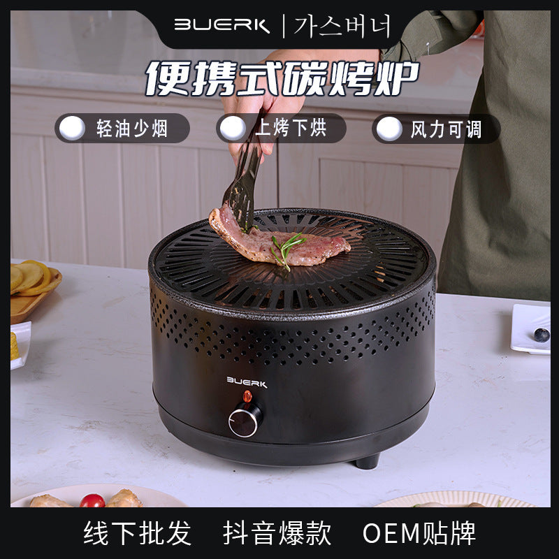 Outdoor Camping BBQ Grill and Hot Pot with Charcoal Brazier for Indoor Heating
