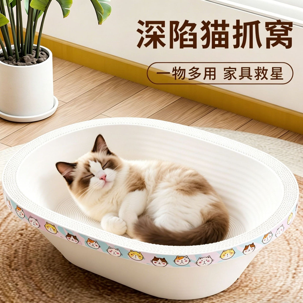 Cat Scratcher Cardboard Bathtub with Corrugated Paper, Deepened Design, Wear-Resistant, No Debris, for Large Cats