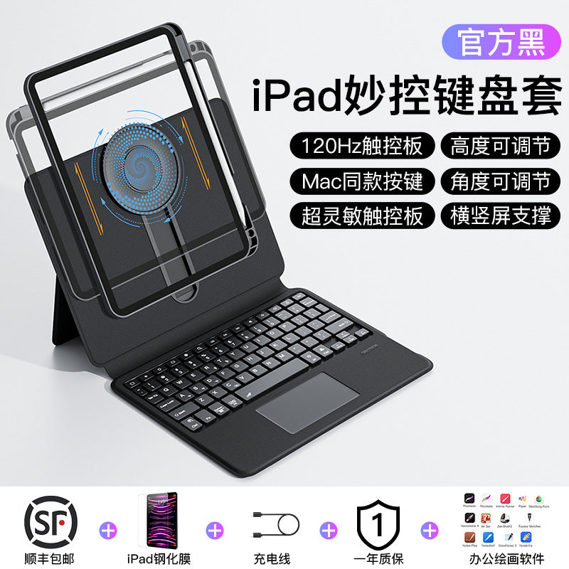 Magic Keyboard Case with Trackpad for Apple iPad Pro/Air, Integrated Magnetic Cover