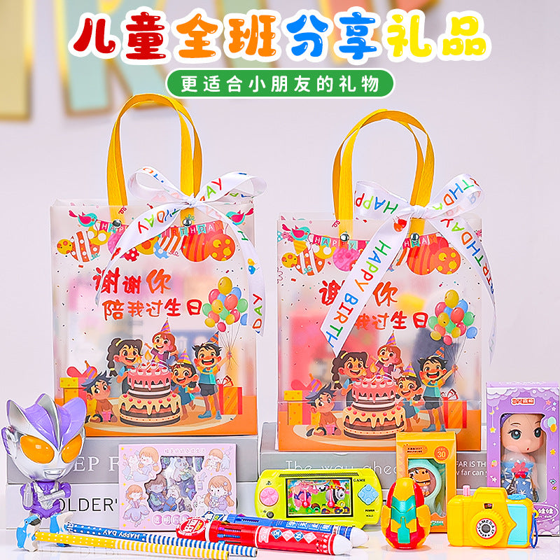 Kids' Birthday Party Favors and Return Gifts for Students and Children
