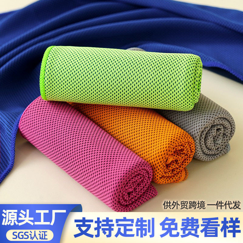 Cooling Sports Towel Quick Dry for Gym Workout and Outdoor Activities