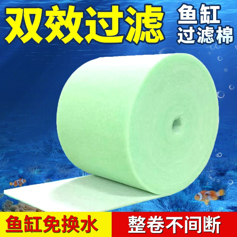 Aquarium Filter Media Biochemical Cotton for Water Purification