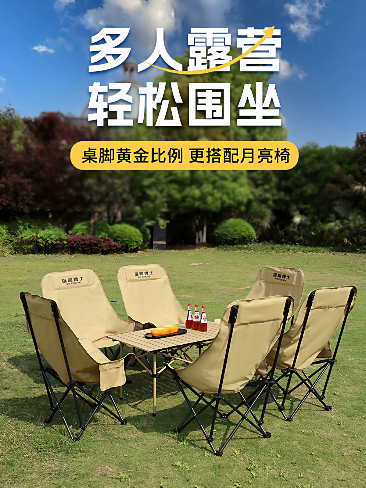 Dr. Explore Outdoor Portable Folding Table and High-Back Moon Chairs Set for Camping Picnic Fishing
