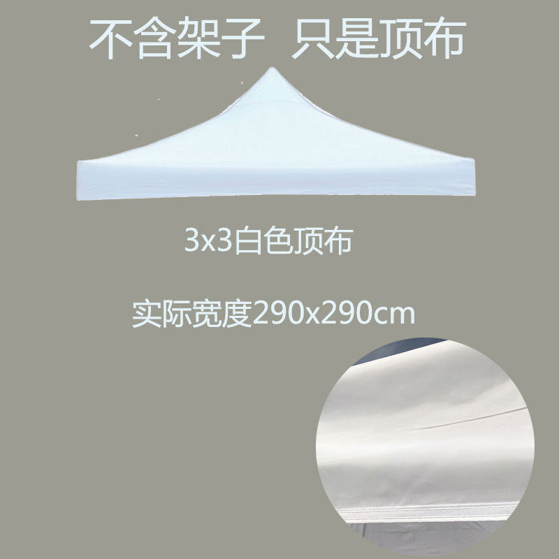 Canopy Top Replacement for Pop-Up Gazebo Tent, Waterproof Oxford Cloth Sunshade Cover