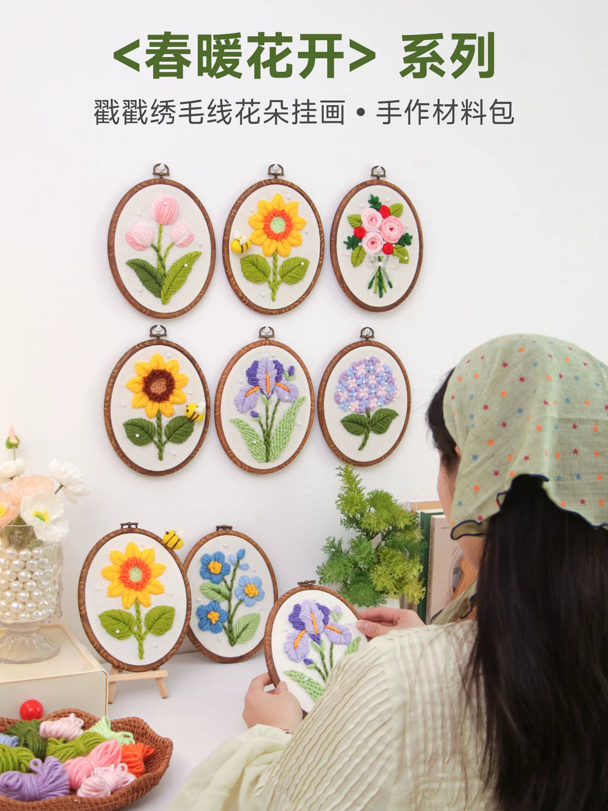 Flower Punch Needle Embroidery DIY Kit for Beginners & Kids, Craft Project Gift