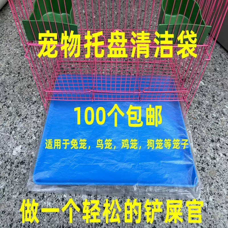 Disposable Pet Cage Tray Liners for Rabbits, Dogs, Birds, and Parrots