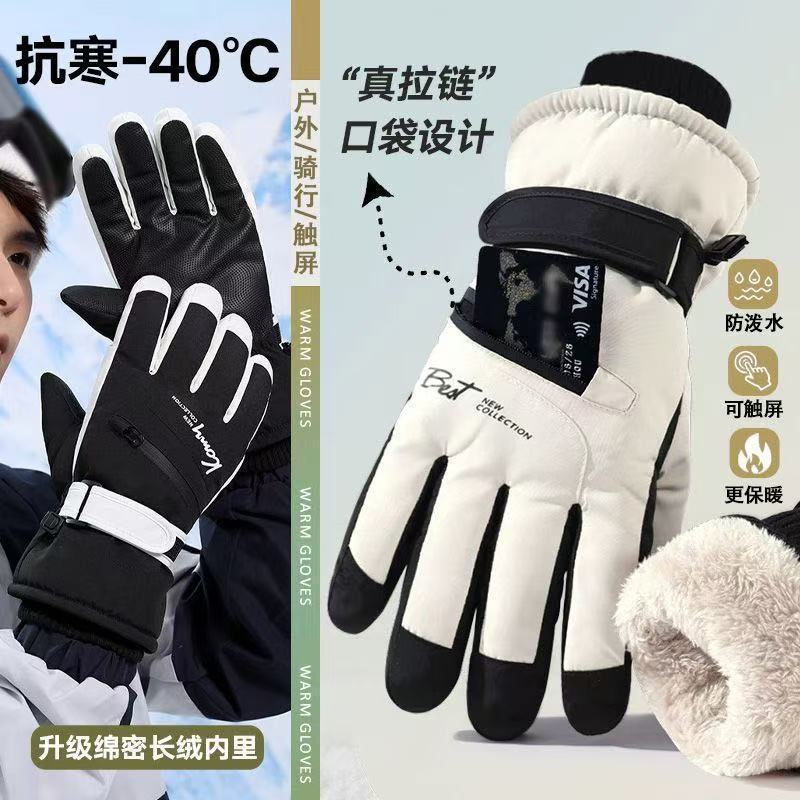 Unisex Winter Ski Gloves, Waterproof Windproof Thermal Gloves for Outdoor Cycling and Sports