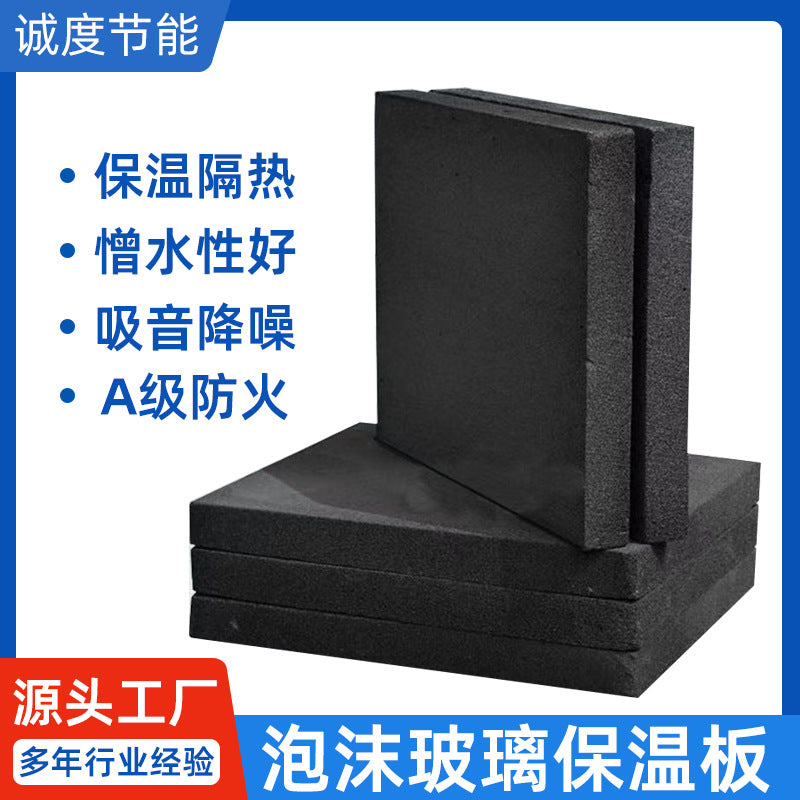 Foam Glass Insulation Board for Walls and Roofs, Fireproof and Soundproof, Grade A Flame Retardant
