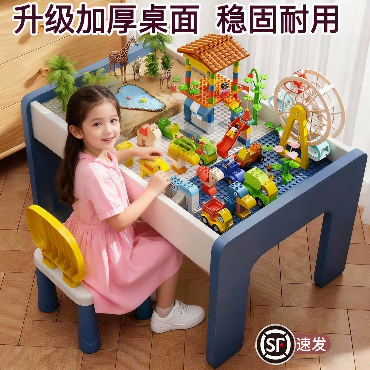 Kids' Large Multifunctional Wooden Building Block Table with Storage for Toddlers