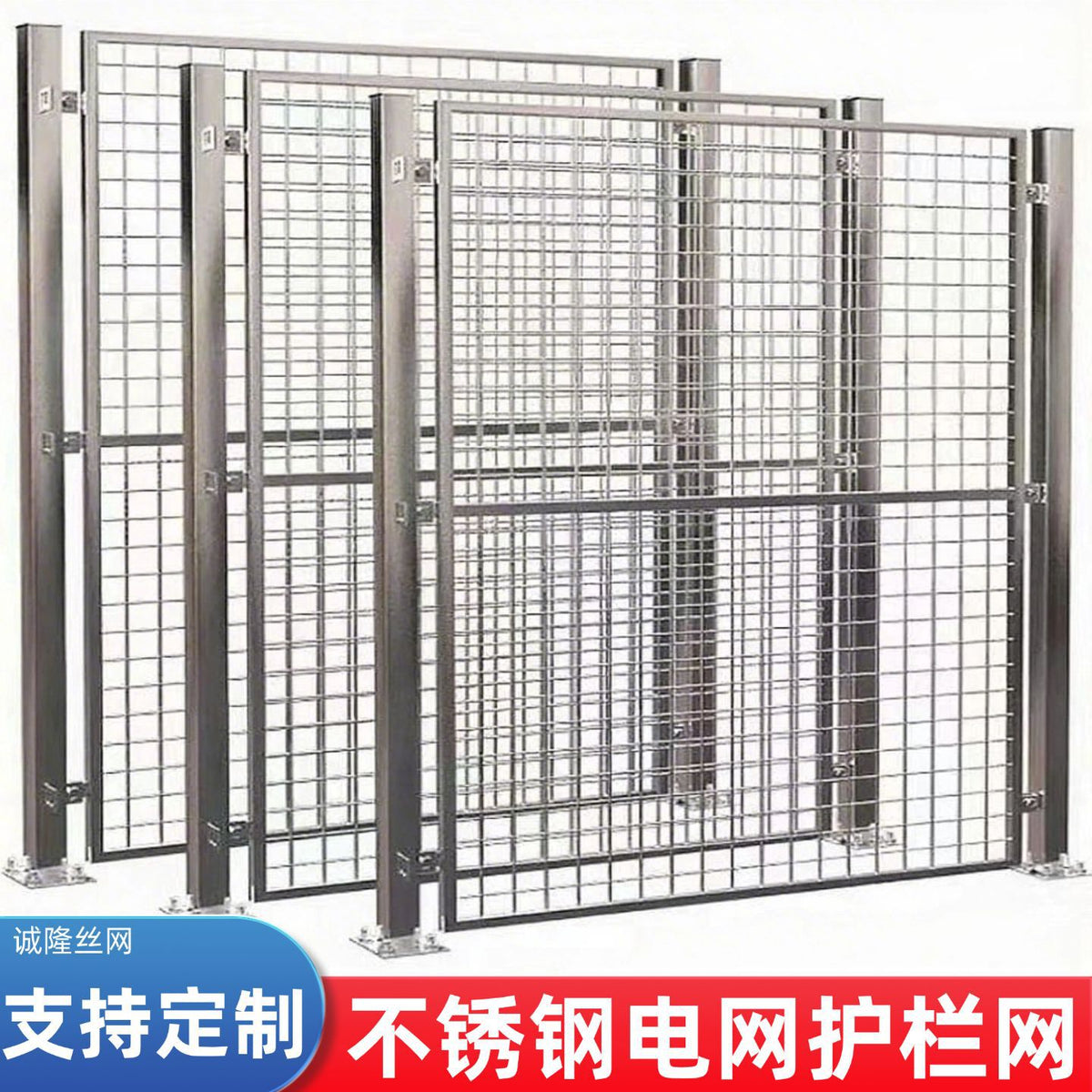 Outdoor 304 Stainless Steel Electric Fence Mesh for Power Box Protection
