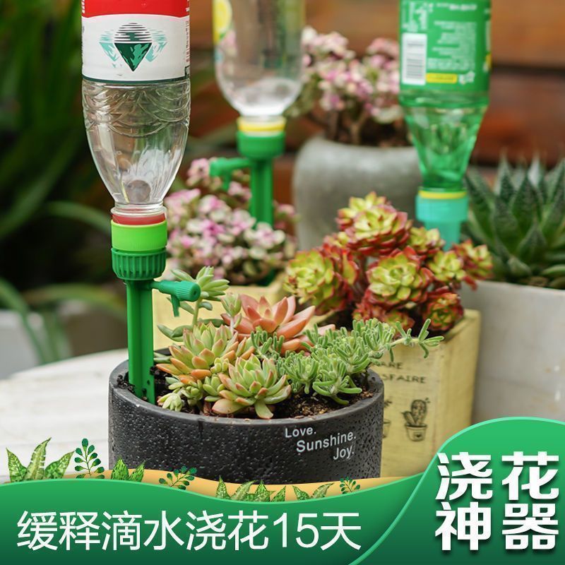 Automatic Plant Watering Spikes Adjustable Drip Irrigation System for Potted Plants Garden Home