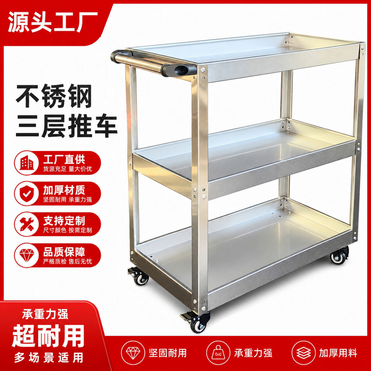Stainless Steel 2/3-Tier Utility Cart with Wheels for Workshop, Garage, and Tools