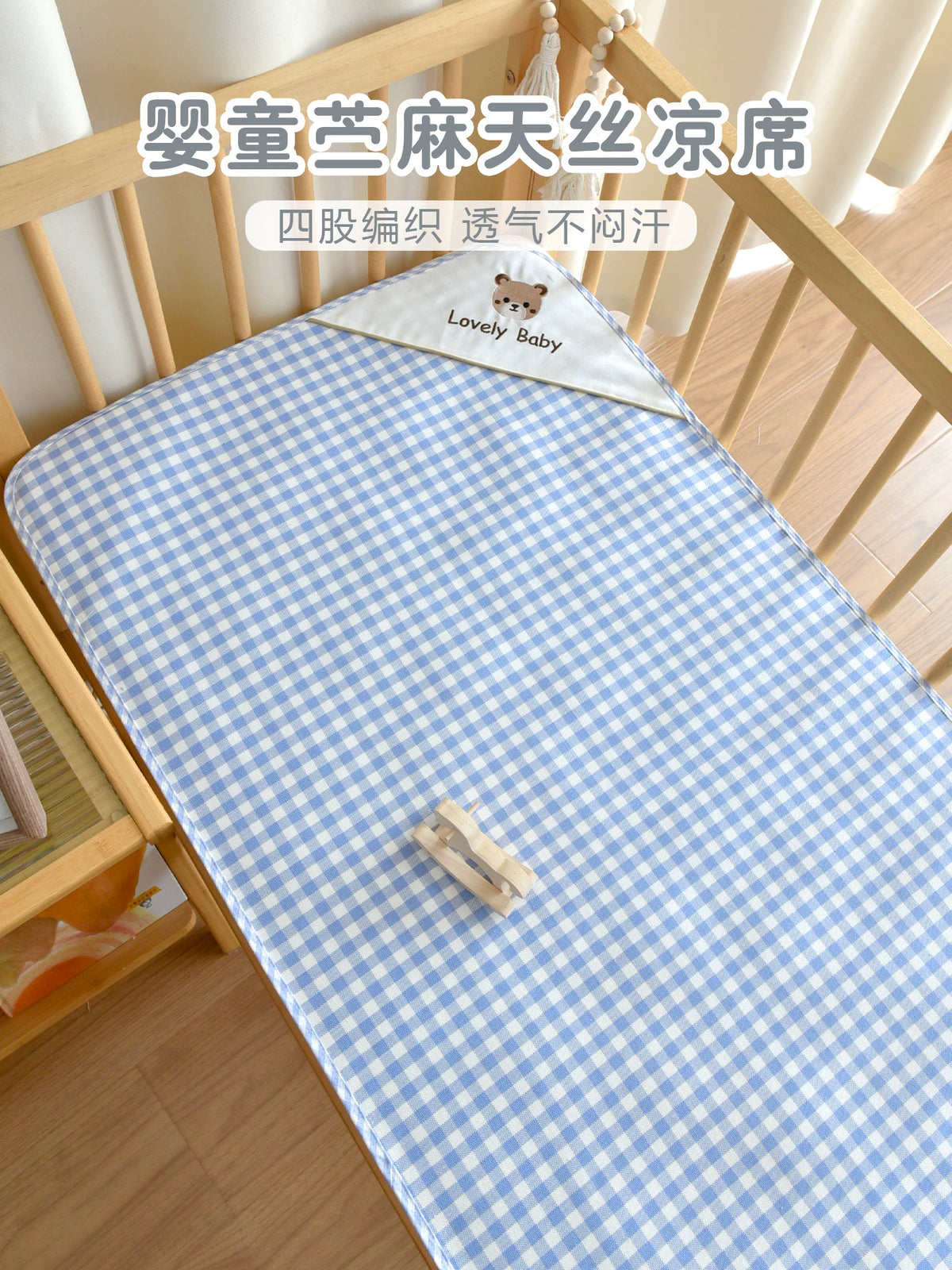 Baby Ramie Tencel Breathable Summer Crib Mattress Pad for Infants and Toddlers