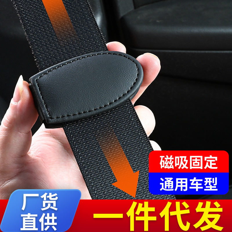 Car Seat Belt Clip Adjuster for Enhanced Comfort and Safety