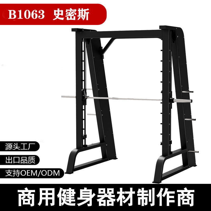 Multi-functional Squat Rack Weightlifting Fitness Equipment for Glute Training Commercial Smith Machine Bench Press with Plate Storage