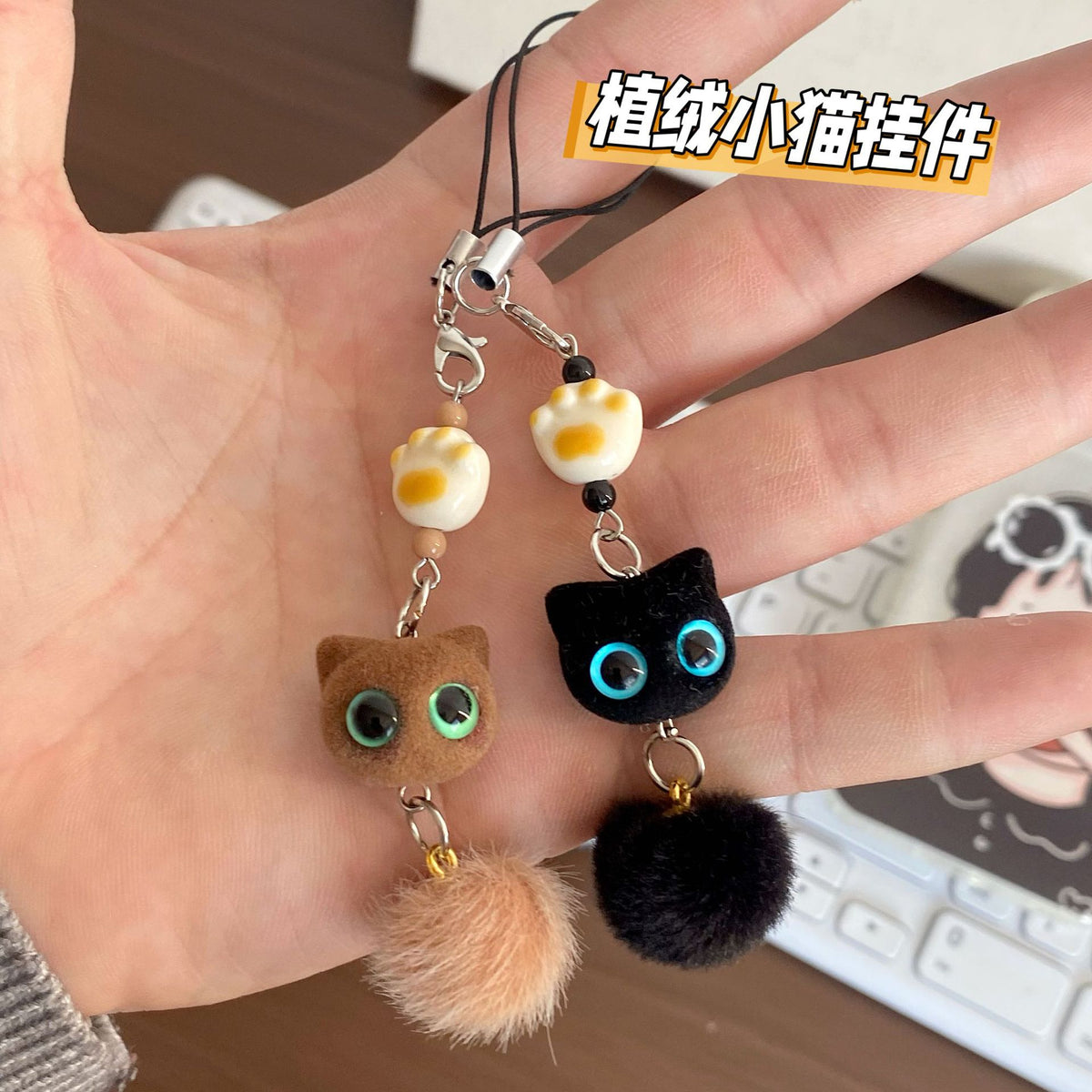 Flocked Kitten Keychain Plush Ball Phone Charm Couple Bag Ornament Cartoon Accessory