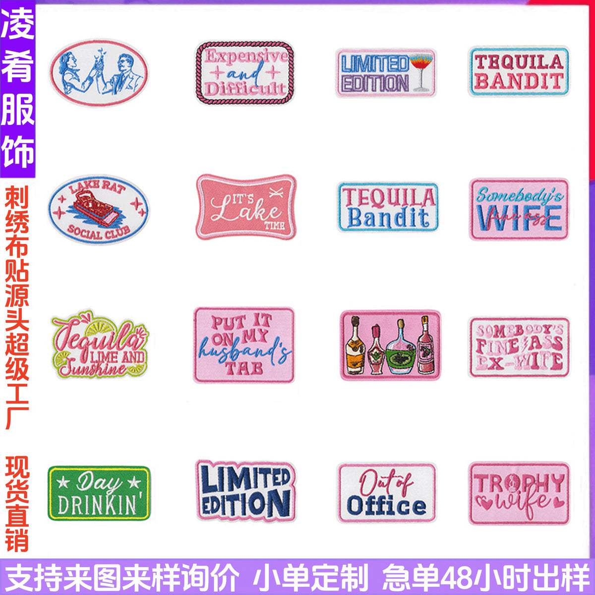Embroidered Bar Theme Cartoon English Letter Patches for DIY Craft Decoration
