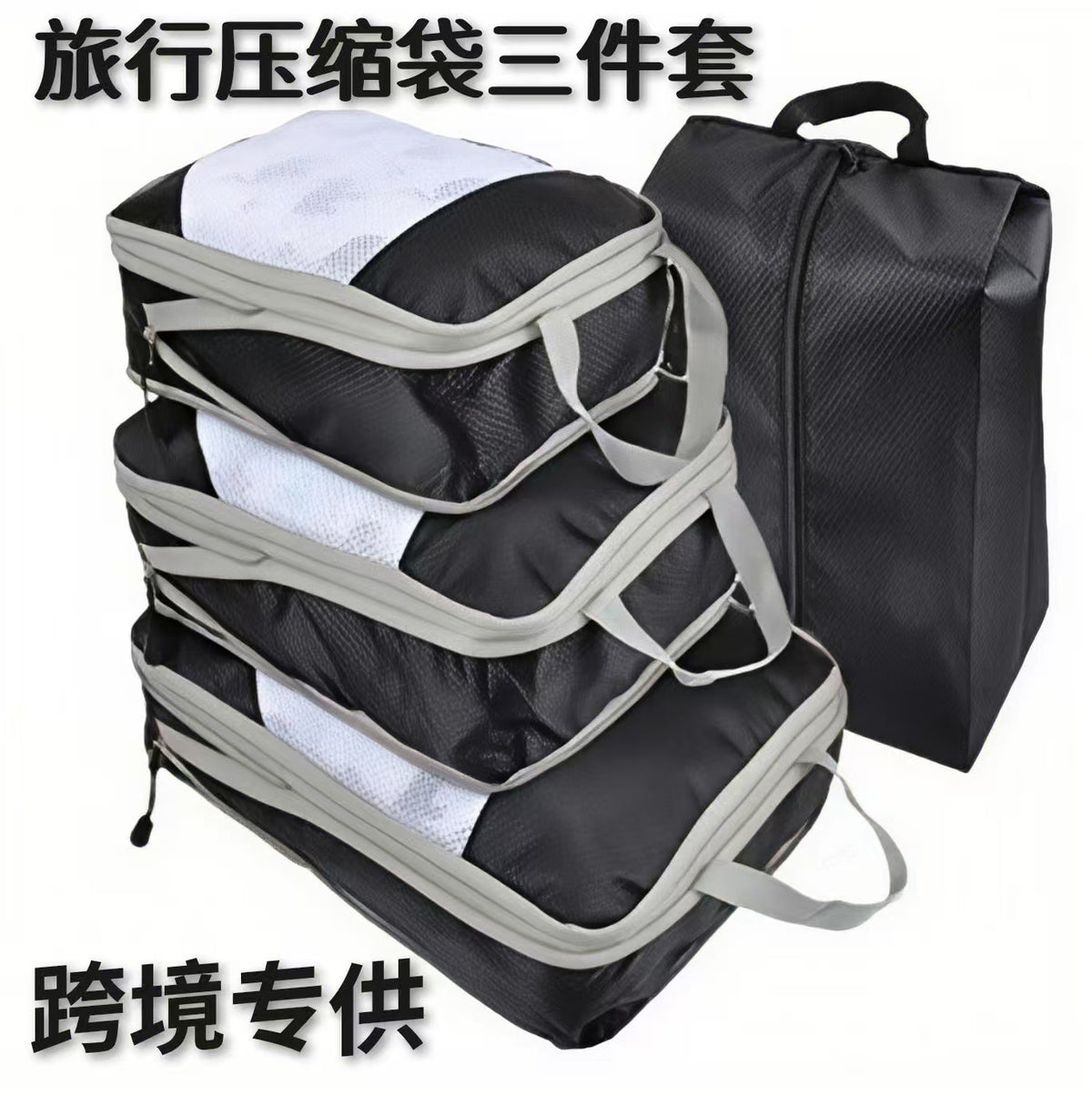 Travel Compression Packing Cubes Set for Clothes Organization, Waterproof Oxford Fabric Storage Bags