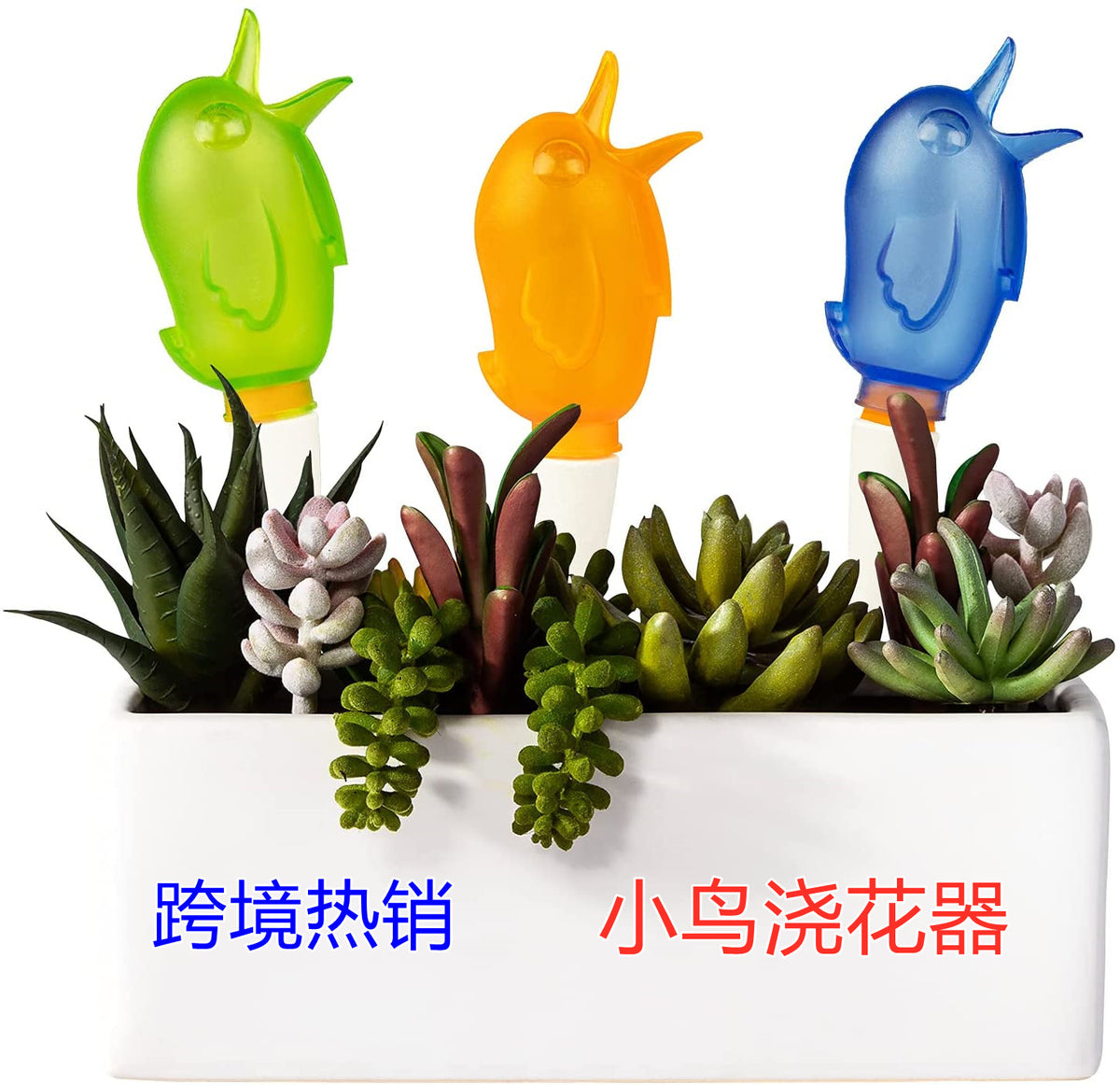 Automatic Bird-Shaped Plant Waterer for Indoor and Outdoor Use