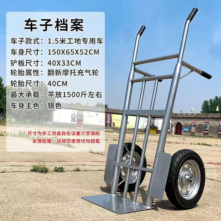 Heavy-Duty Shock-Absorbing Galvanized Steel Hand Truck for Construction Sites