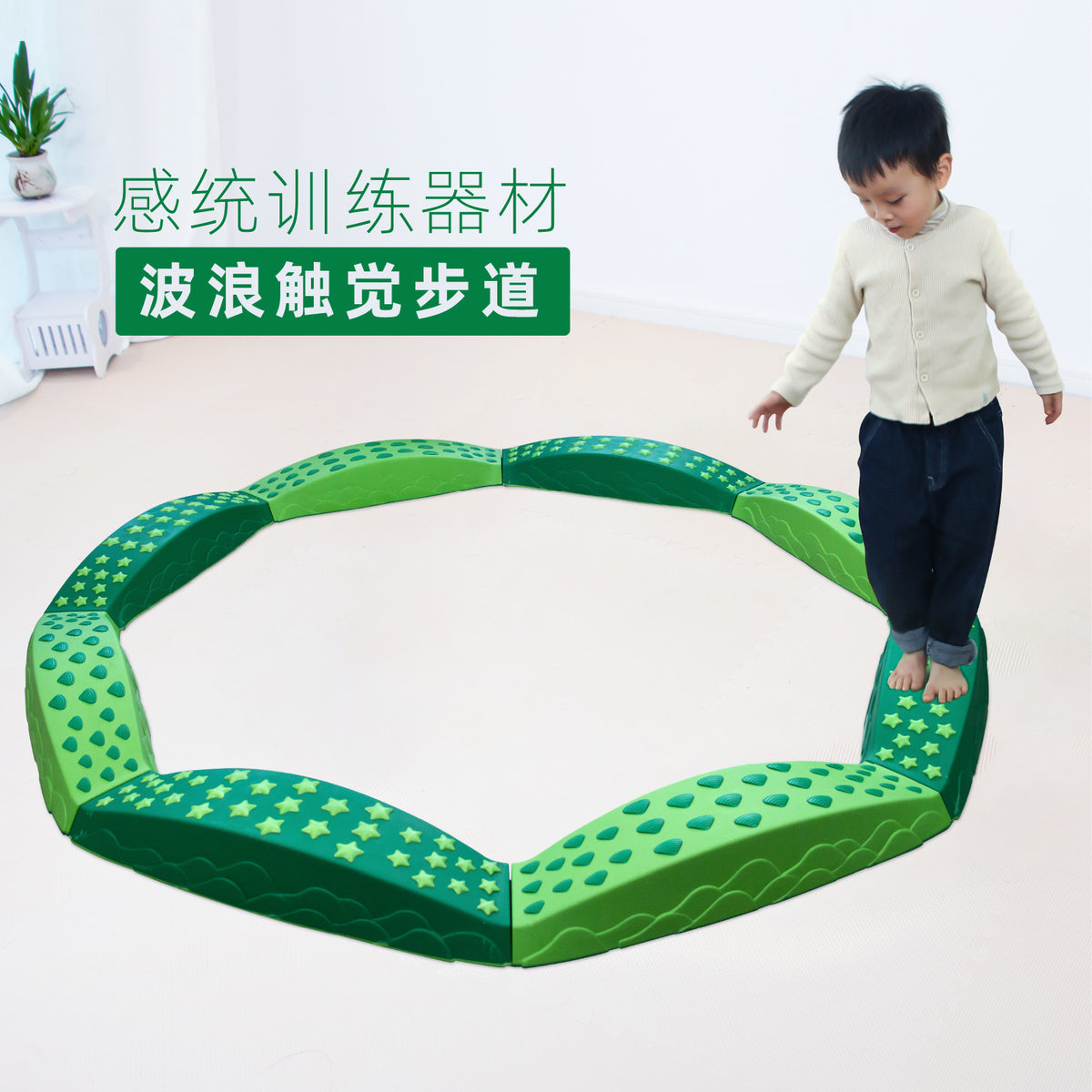 Sensory Integration Training Balance Board for Kids, Early Education Stepping Stones Tactile Path Toy