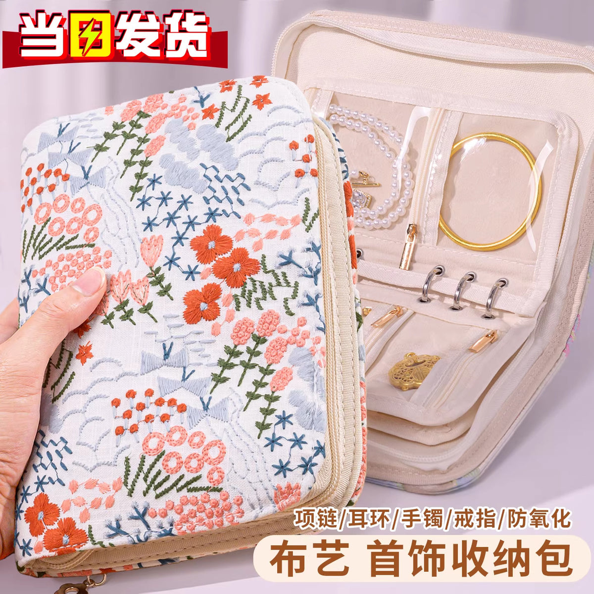 2026 New Anti-Oxidation Portable Large Capacity Jewelry Storage Pouch for Gold and Silver Ornaments
