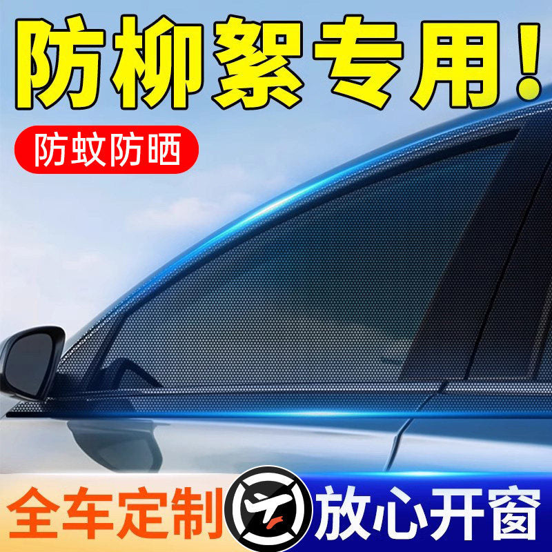 Car Window Mosquito Net Sun Shade Screen for Sedans