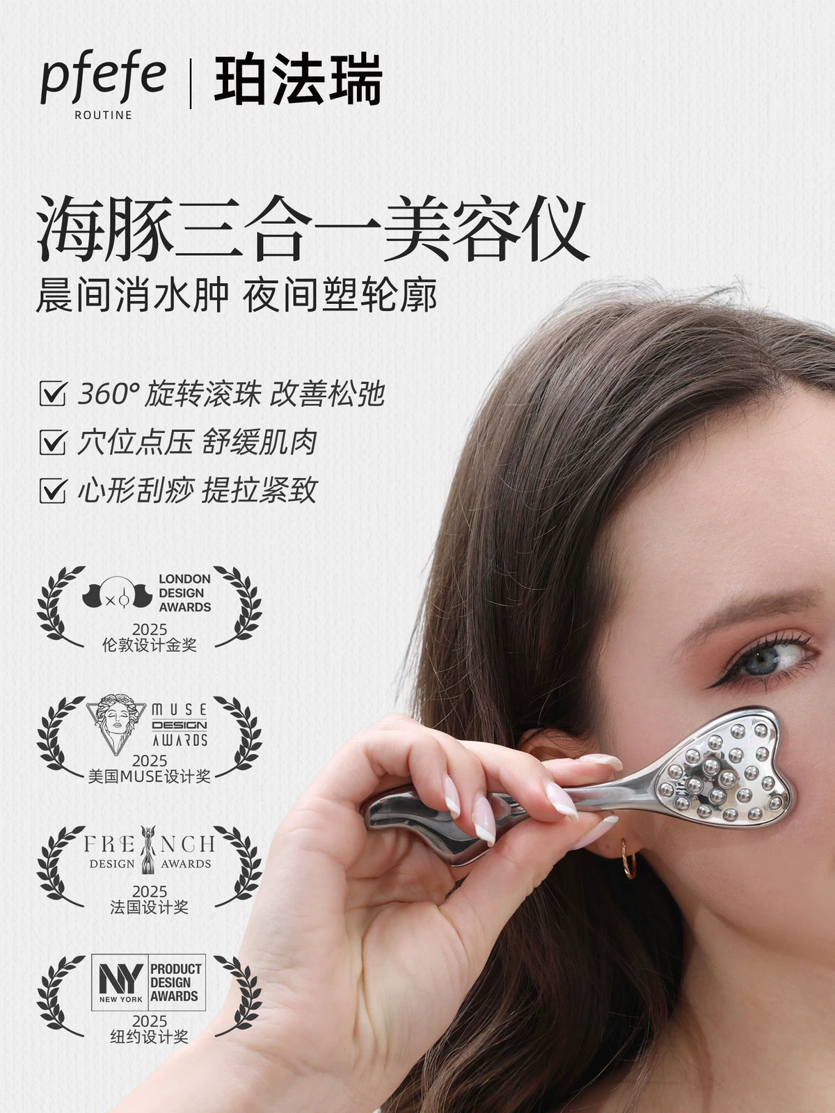 PFEFE Dolphin Facial Massager for Face Lifting and Firming