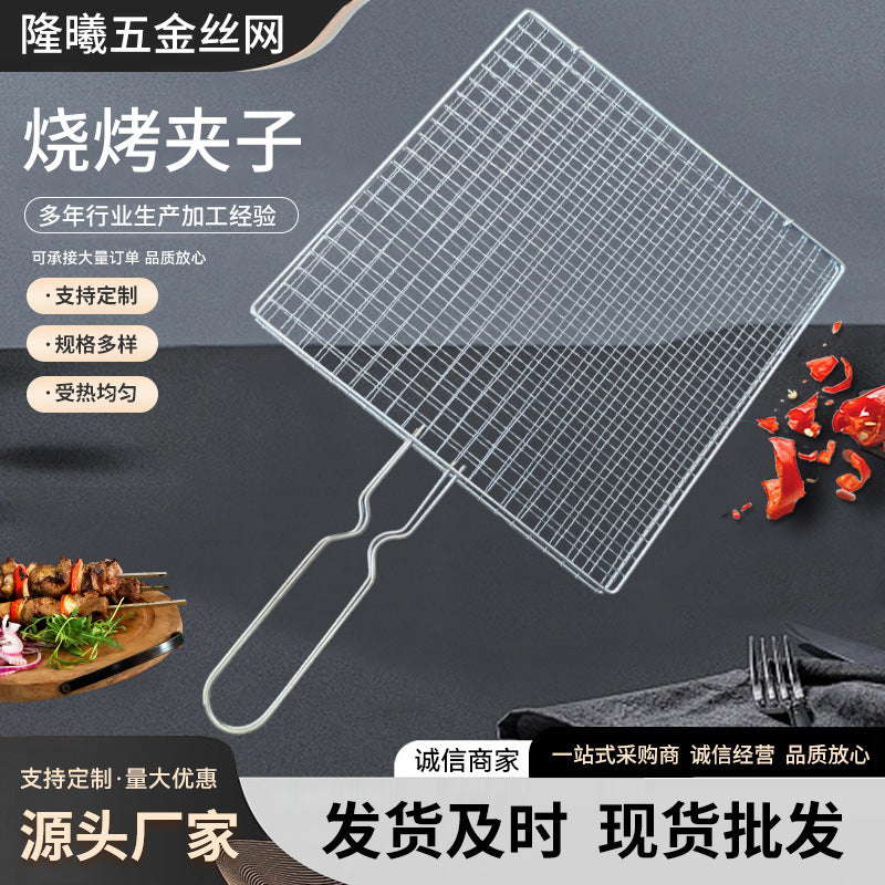 Multifunctional BBQ Grilling Basket for Fish, Vegetables, and Meat