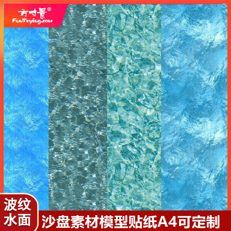 Miniature Landscape Water Surface Sticker for DIY Model Scenery, A4 Self-Adhesive