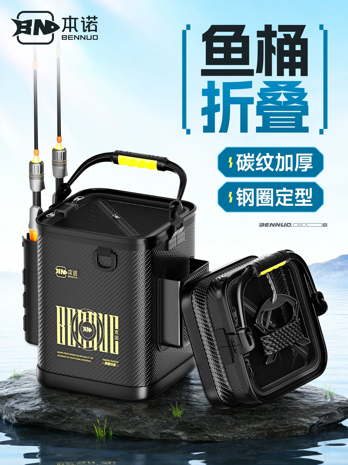 Benno Thickened Foldable Fishing Bucket with Rod Insert for Outdoor Angling