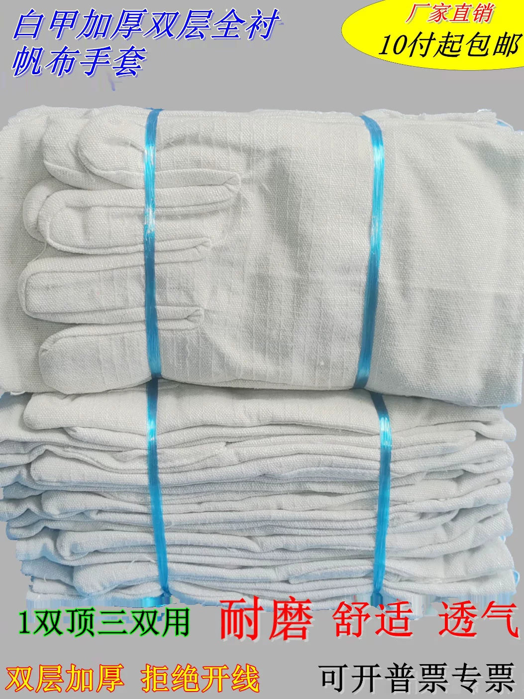 Heavy-Duty Double-Layer Canvas Work Gloves for Welding and Mechanical Tasks